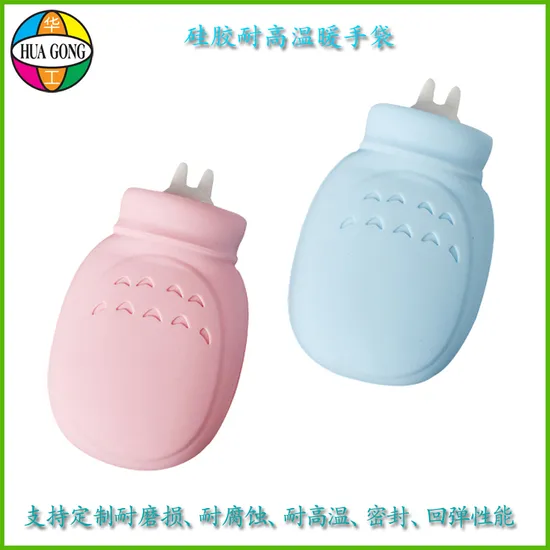 Rubber Cute Mini Hot Water Handwarmer Pocket Outdoor Portable Hand Warmer Bag 